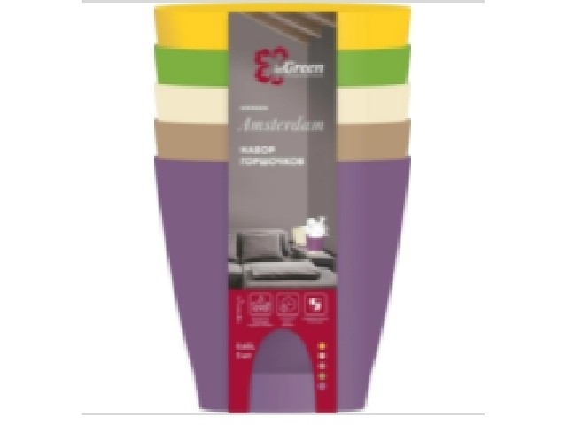 Набор горшочков для цветов AMSTERDAM 110 мм 0,65 л с прикорневым поливом 5 шт микс 6217